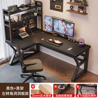 Pure solid wood corner computer desk, bedroom home office desk, simple e-sports desk, double desk, bookshelf, integrated desk thumbnail 3