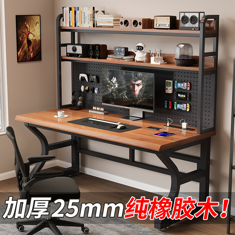 实木书桌书架一体电脑桌