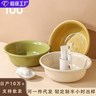 家居大号洗脚洗衣盆厨房加深加厚洗菜盆婴儿宿舍家用塑料洗脸盆子