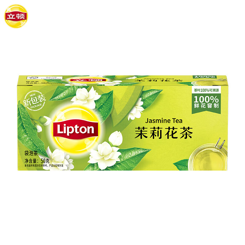 立顿茶包 红茶绿茶茉莉花乌龙茶 奶茶原料 办公室下午茶袋泡茶