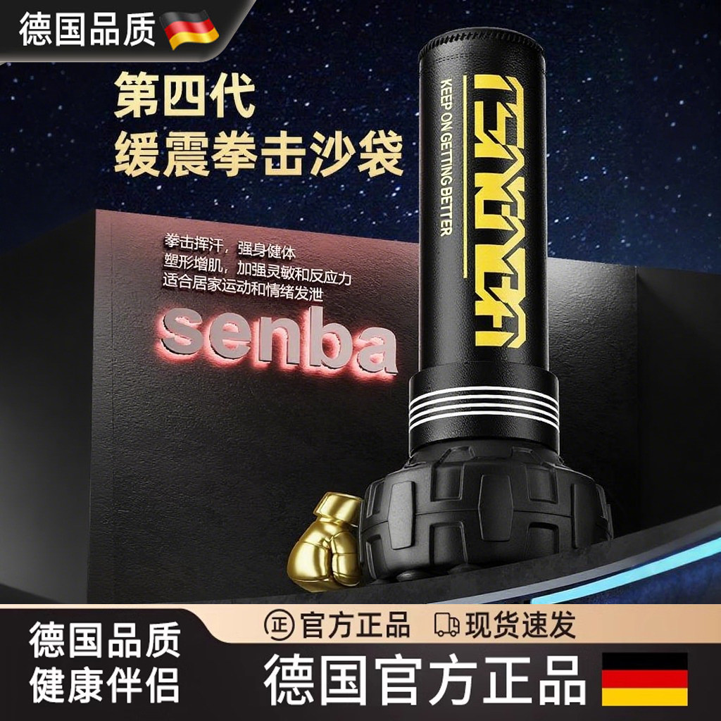 家用不倒翁立式沙袋拳击训练沙袋