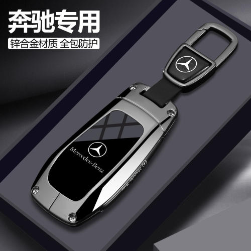 奔驰e300l钥匙套26款glb保护壳男