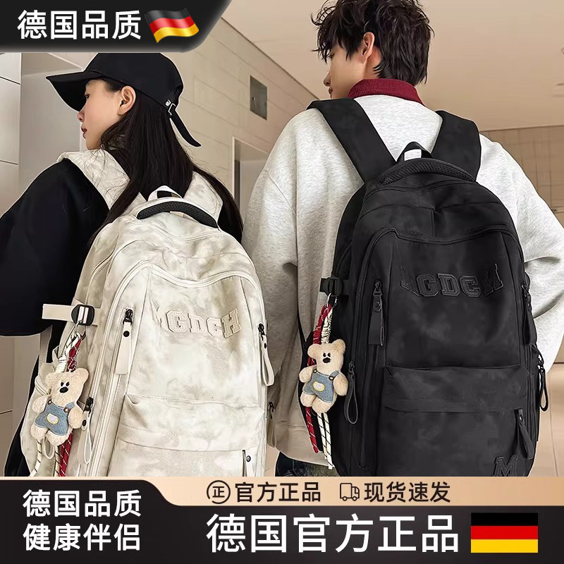 男女款减负护脊学生旅行户外背包