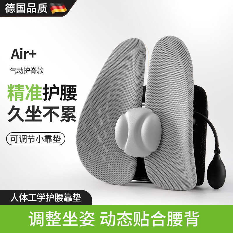 人体工学腰垫护腰靠垫久坐神器女