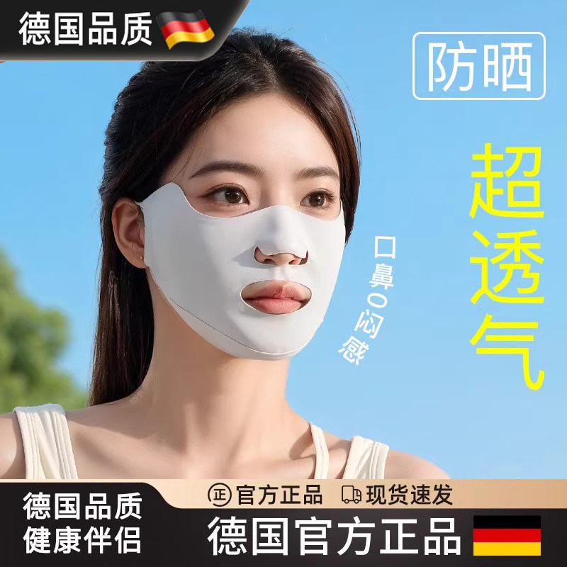 女士防晒面罩夏季高尔夫跑步室外