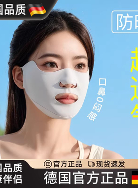 女士防晒面罩夏季高尔夫跑步室外