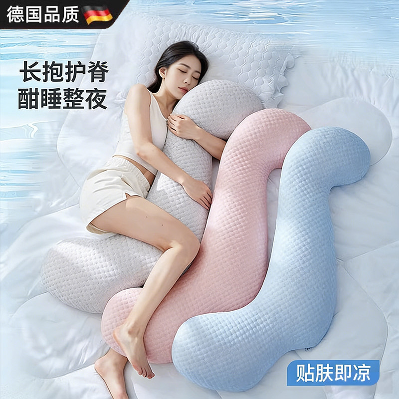 德国人体工学侧睡枕头睡觉抱枕夹腿女生长条枕记忆棉床上大抱枕