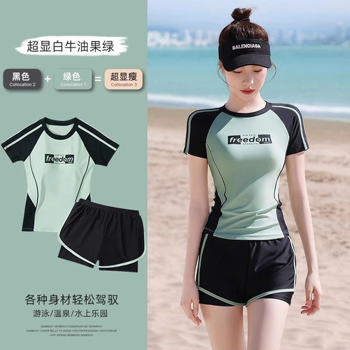 高级感保守分体遮肚显瘦温泉泳装