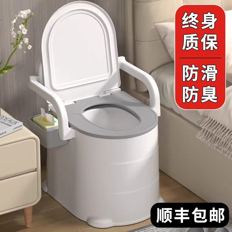卧室家用成人便盆床边起夜坐便器