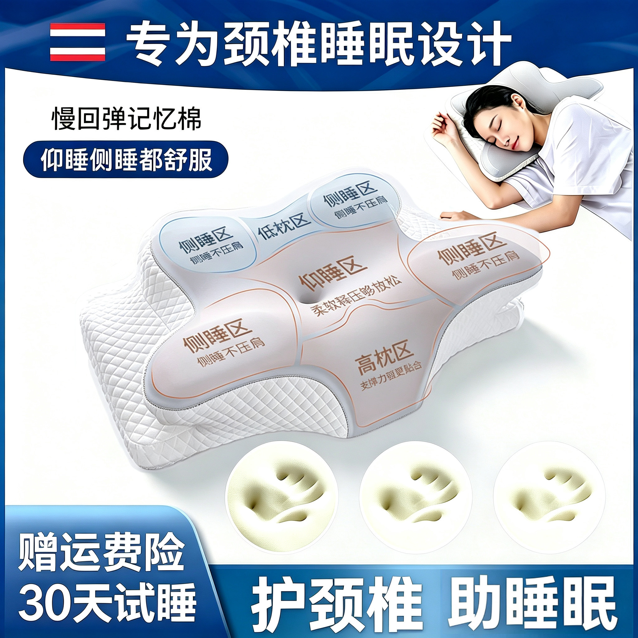 德国护颈椎助睡眠记忆棉枕头防打鼾慢回弹成人侧睡专用枕头蝶形枕