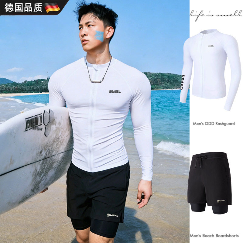 浮潜冲浪服分体长袖泳衣泳裤套装