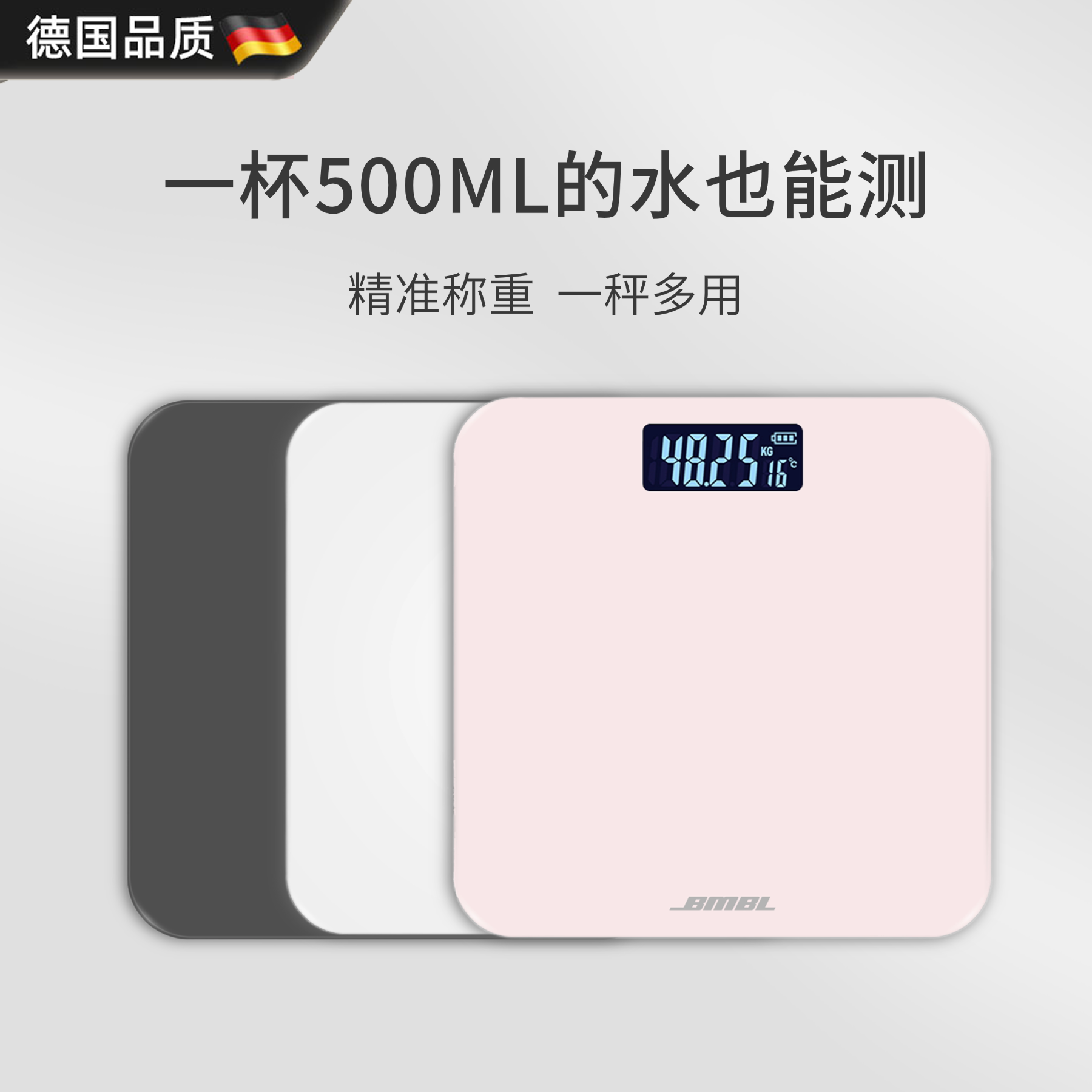 2025新款宿舍减肥专用充电体重秤