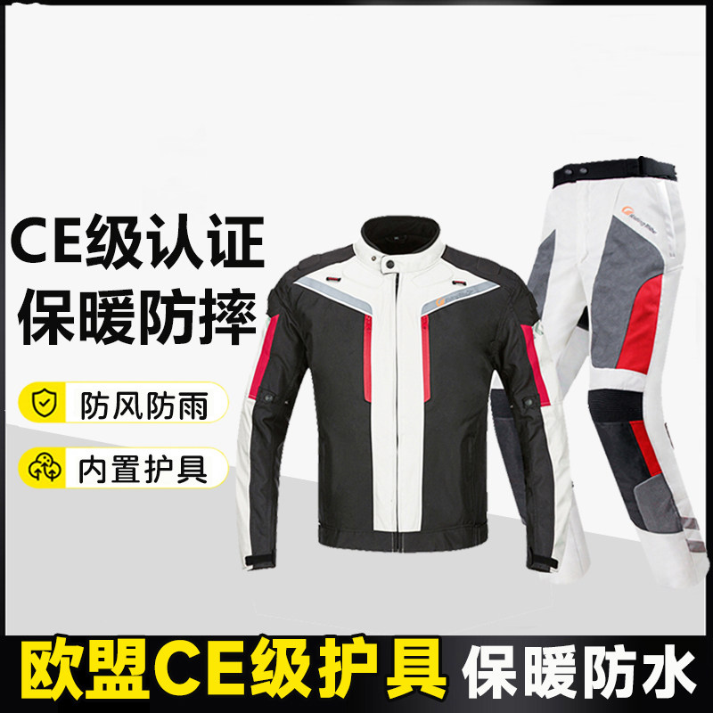 德国摩托车骑行服男女套装秋冬季防风保暖机车拉力服护具四季通用
