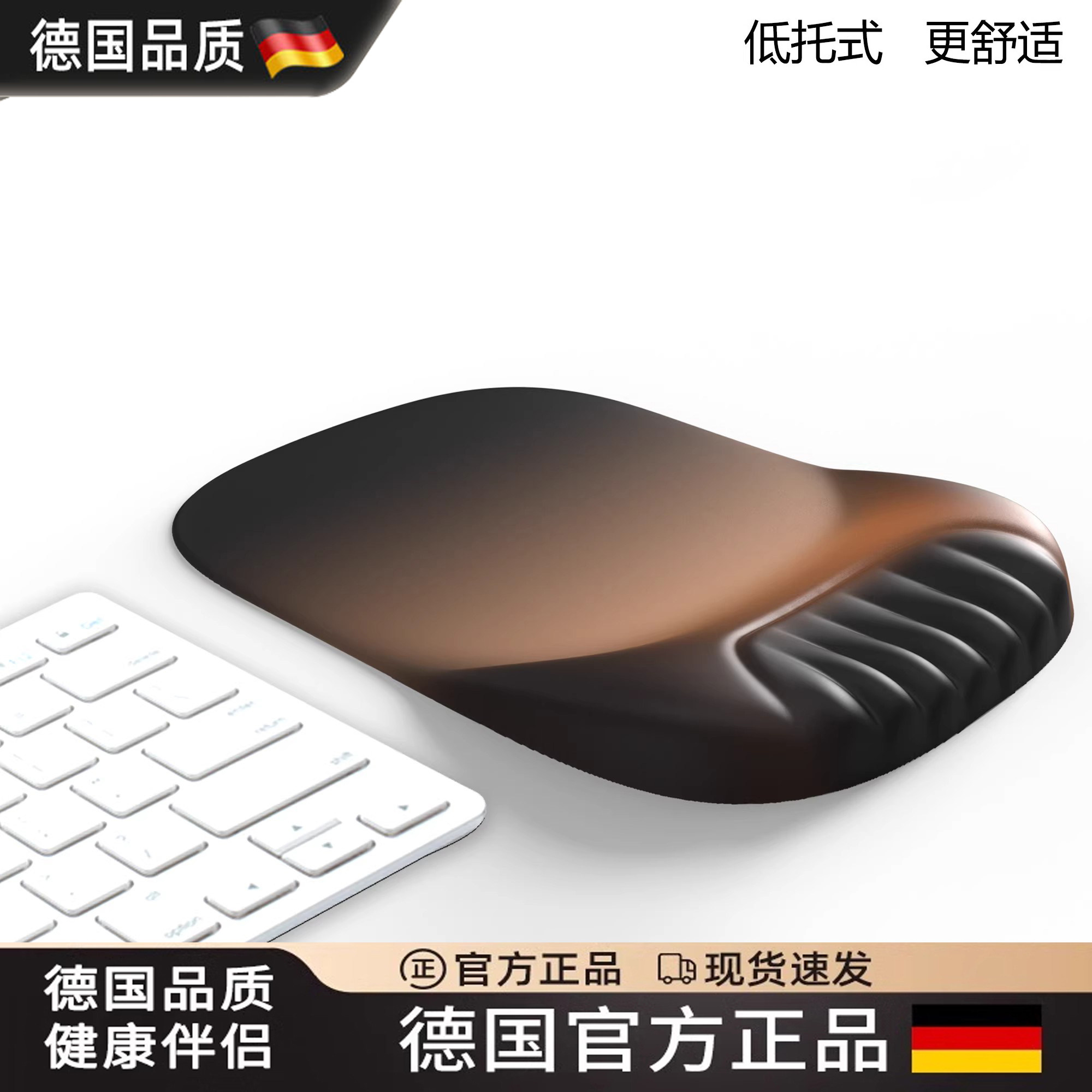 德国鼠标垫护腕垫子记忆棉慢回弹男生女生腕托手托垫滑鼠垫手腕垫