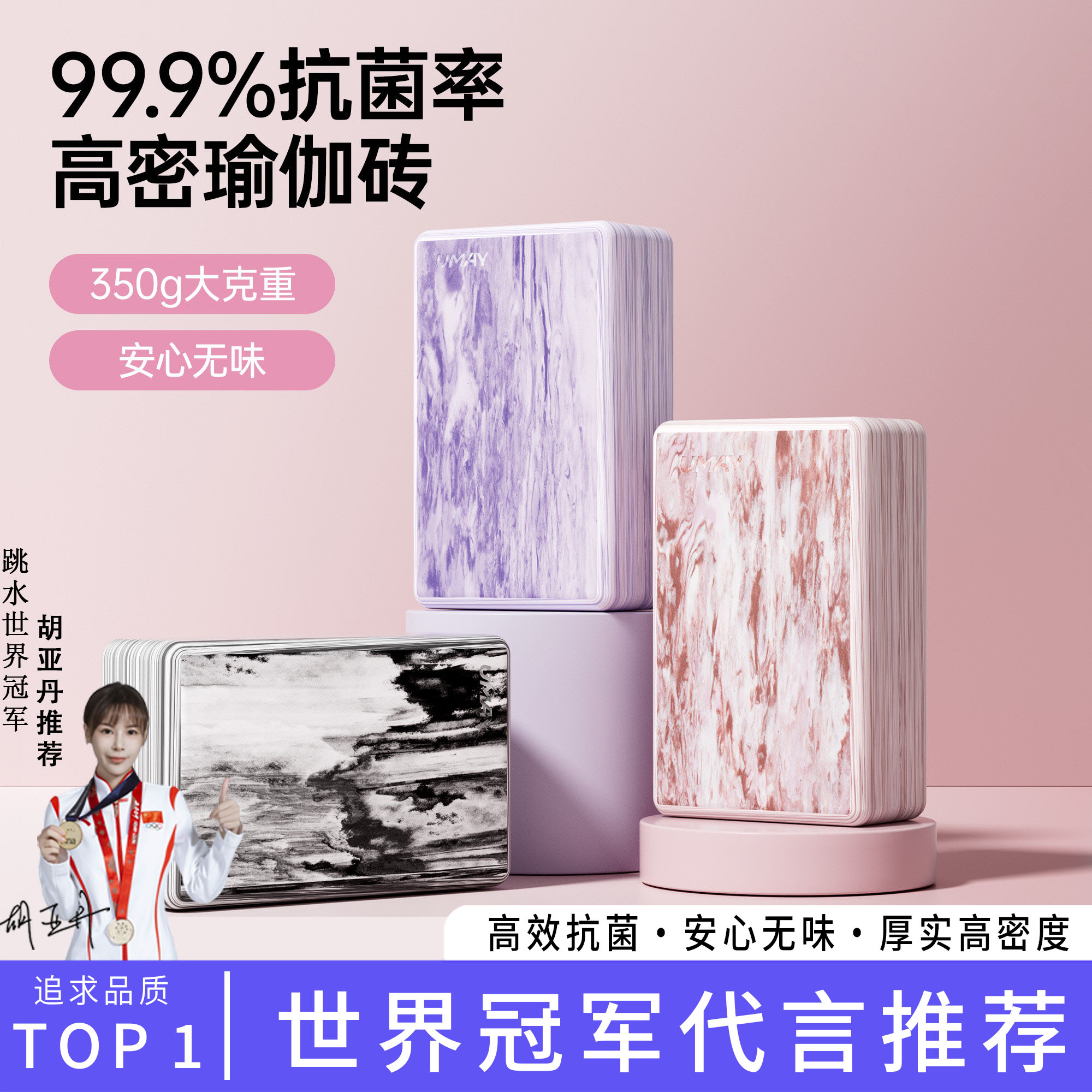 德国瑜伽砖女士健身家用高密度成人专用儿童跳舞舞蹈足弓泡沫方砖