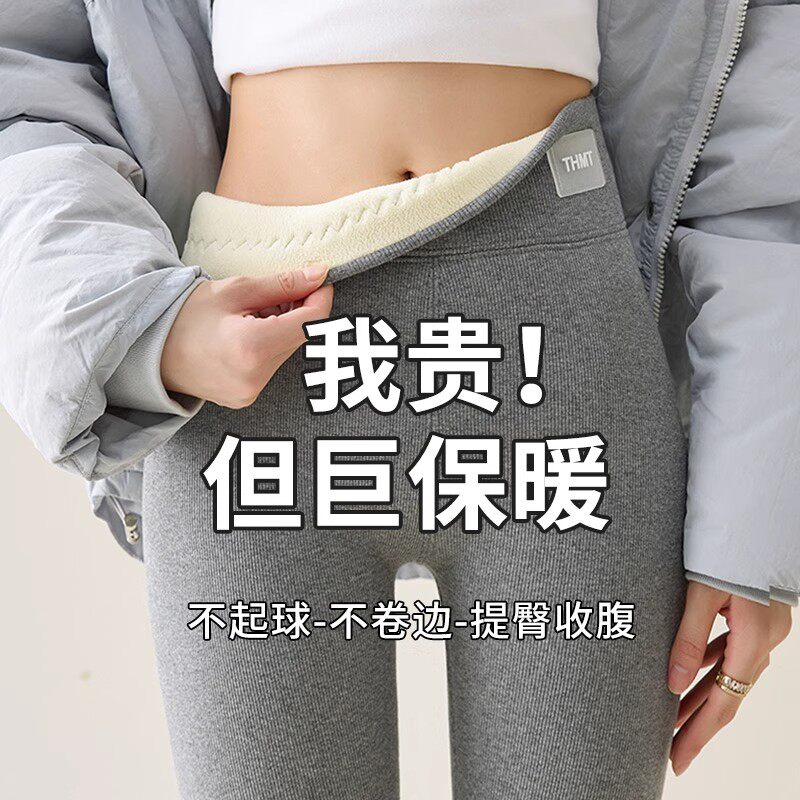 特厚羊羔绒打底裤女外穿加绒加厚