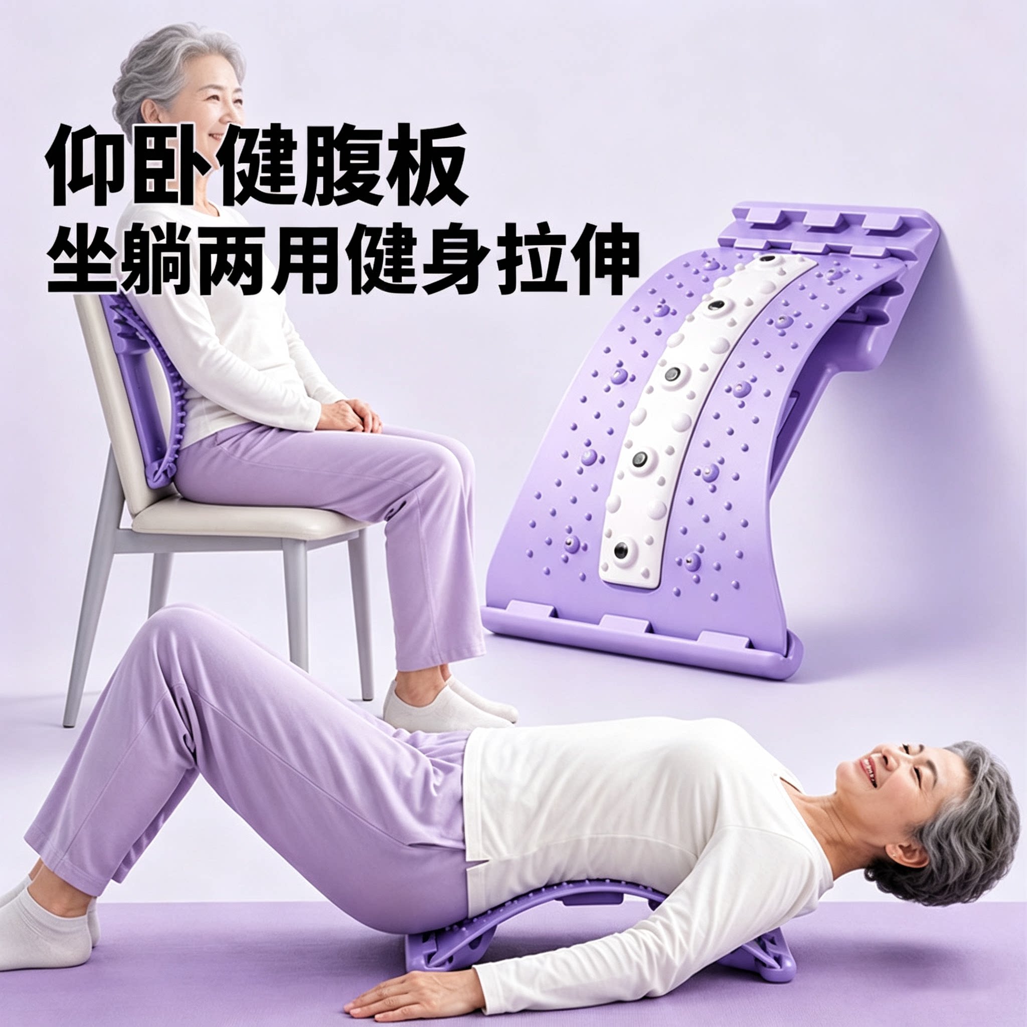 德国顶腰板脊椎矫正器腰椎舒缓腰部托举顶腰拉伸牵引器背部按摩仪