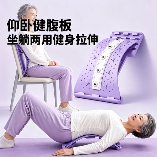 牵引器背部按摩仪顶腰板脊椎矫正
