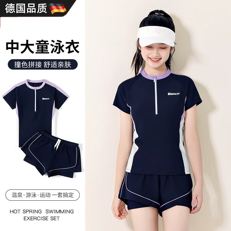 大童泳衣女孩初中生训练防晒泳装