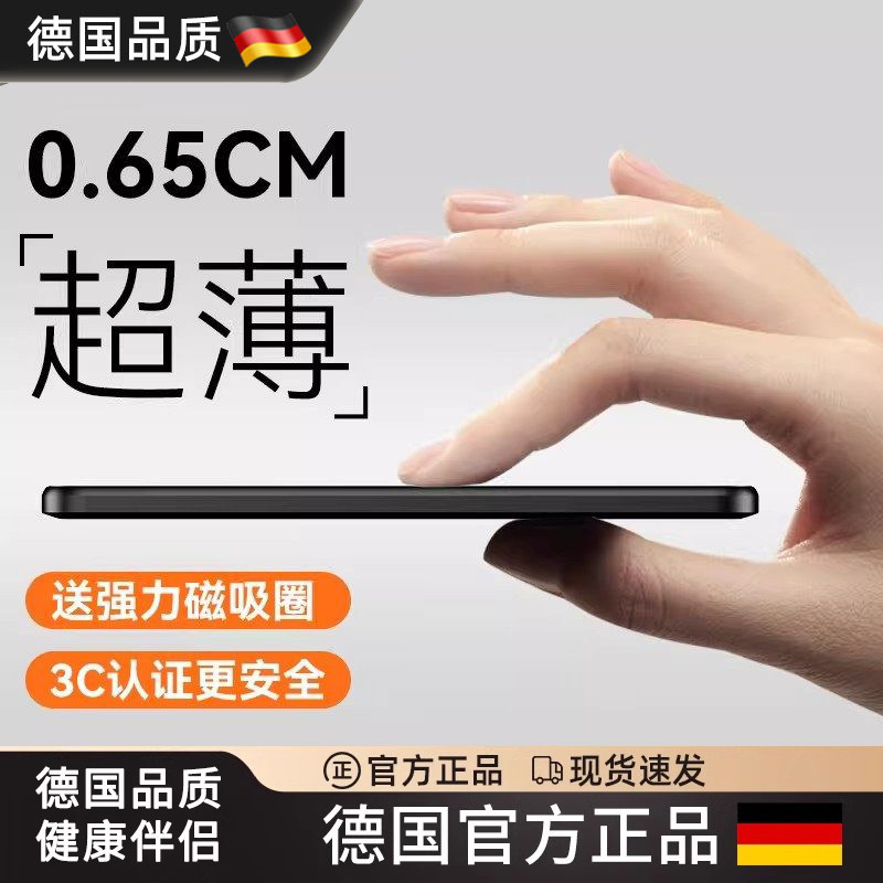 德国超级快充磁吸有线充电宝3C认证小巧方便携带移动电源适用苹果