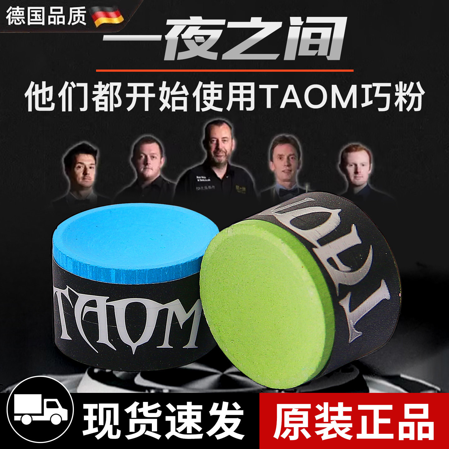 巧粉塔进口悟姆巧克粉枪粉球枪粉
