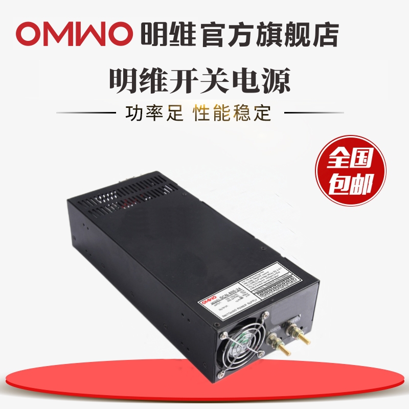 直流开关电源明维工业自动化控制