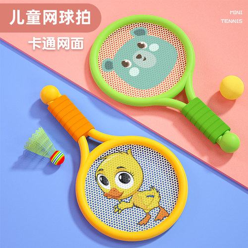 儿童羽毛球拍网球玩具