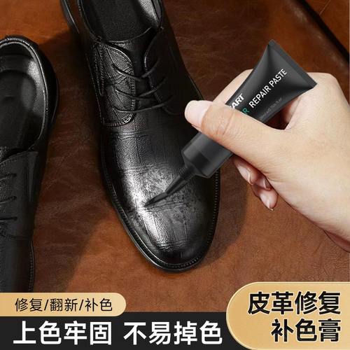 适用于皮沙发,皮衣,皮鞋,皮包等