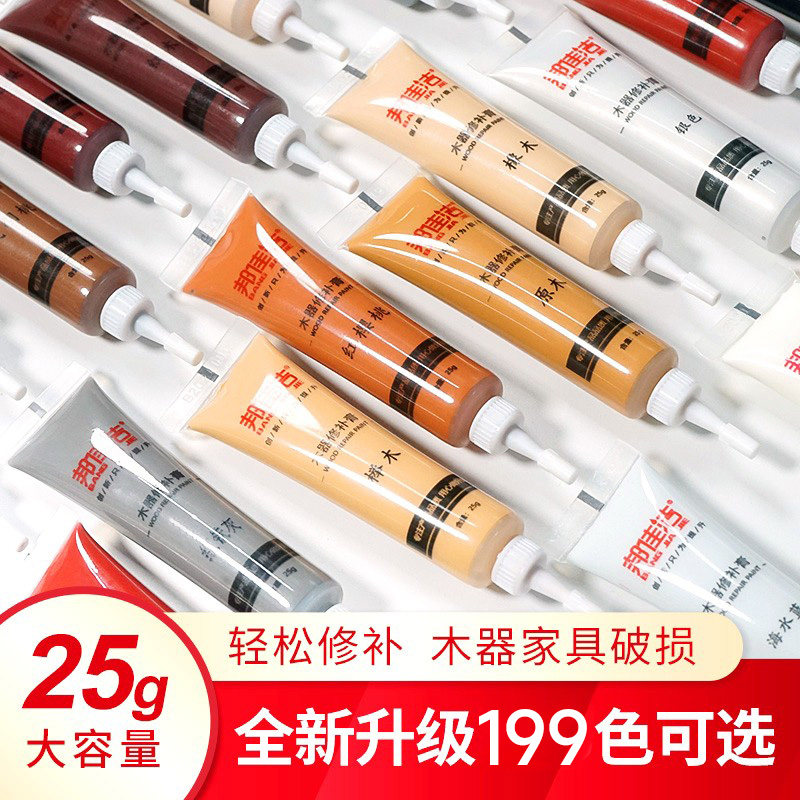 邦佳洁修补膏家具修补漆木门地板掉漆破损修复神器木器补漆油漆笔怎么看?