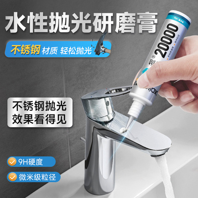 【不锈钢抛光专用】平台新品推荐