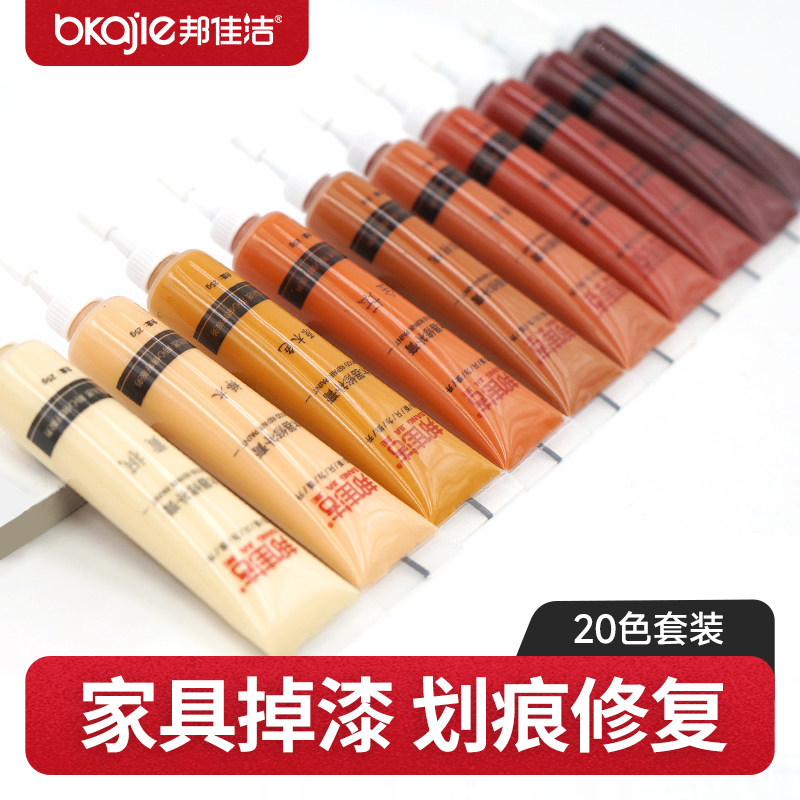 家具修补膏修补漆修漆膏笔木门地板油漆维修复材料补漆笔木器美缝,基础建材,色精,淘宝优惠券,粉丝福利购,淘宝优惠卷