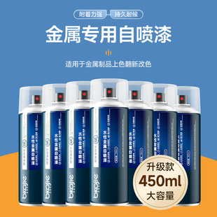 手摇自喷漆防锈免除锈铝合金改色漆金属防腐专用黑色白色防水油漆