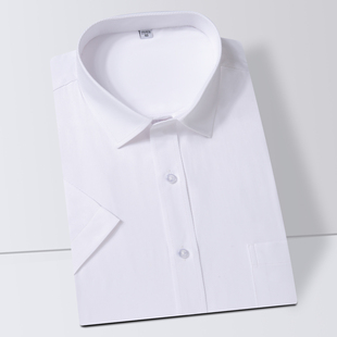 男款棉质透气免烫商务休闲短袖衬衫 夏季男士工作服白色斜纹衬衣