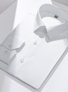 男款铜氨丝棉DP免烫白色长袖衬衫 男士工装上班面试参会工作衬衣