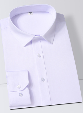 男装弹力免烫白色工装工作服衬衫 男士面试上班工服参会长袖衬衣