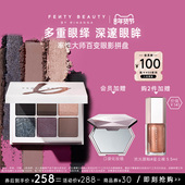 年货节 Fenty蕾哈娜百变六色眼影拼盘哑光珠光眼妆临期