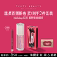 FentyBeauty唇色生光唇部套组唇线笔流光唇釉口红 Holiday 新品