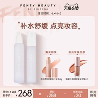 [618 Карнавал] Fenty Beauty Rihanna Star Mang Miramid Увлажняющий красивые макияж спрея увлажняет FB
