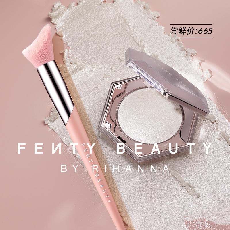 FENTY BEAUTY蕾哈娜钻石高光粉饼脸颊之吻修颜高光刷彩妆套装