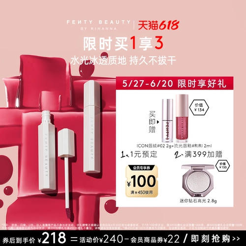【618 купить сейчас】 fentybeauty rihanna popsicles
