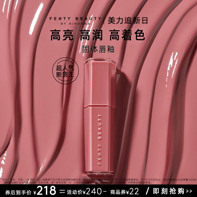 【水潤款】蜜光潤養唇膏