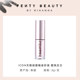 Beauty Fenty ICON唇绒 临期 U先派样