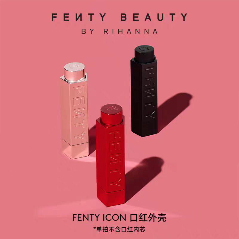 【618狂欢】FentyBeauty蕾哈娜ICON半哑光口红外壳多色可选