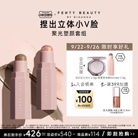 【Фестиваль в середине осени】 FentyBeauty Rihanna постоянно меняется пластиковая пластиковая палка для лиц.