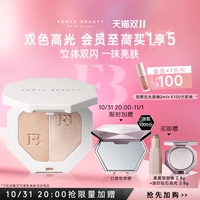 [Двойная 11 первая покупка] FeentyBeauty Rihanna Electro -Light Killer 锏 Порошковая однократная двойная близка