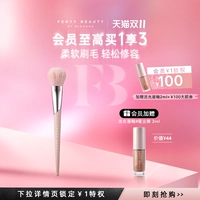 [Double 11 немедленно поднялся] FentyBeauty Rihanna's Outline Brush 195 Shovel в форме лица макияжа