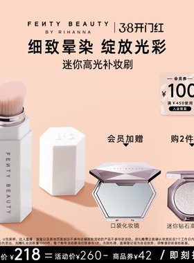 【38开门红】FentyBeauty蕾哈娜迷你高光140软毛刷子脸部化妆刷