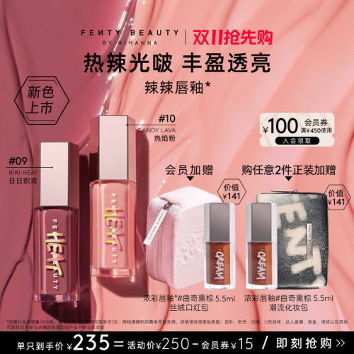 丰盈饱满 澄澈透亮