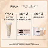 【U Первый образец】 fentybeauty rihanna мягкий и тонкий перьев фундамент Образец молока 5 мл/штифт