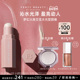 年货节 FentyBeauty蕾哈娜梦幻火柴百变水光塑颜棒立体感